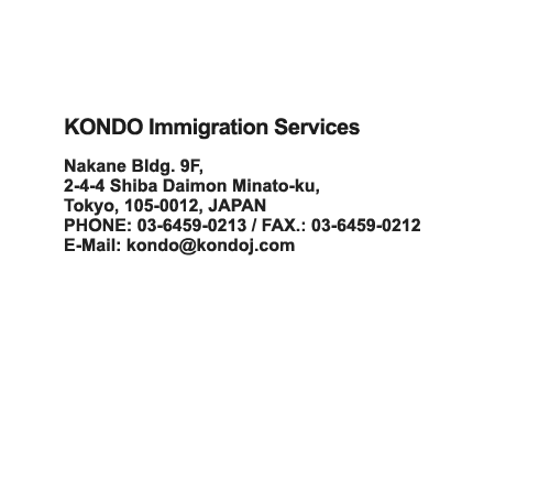 Kondo Immigration Service