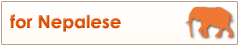 Link to Nepalese Page